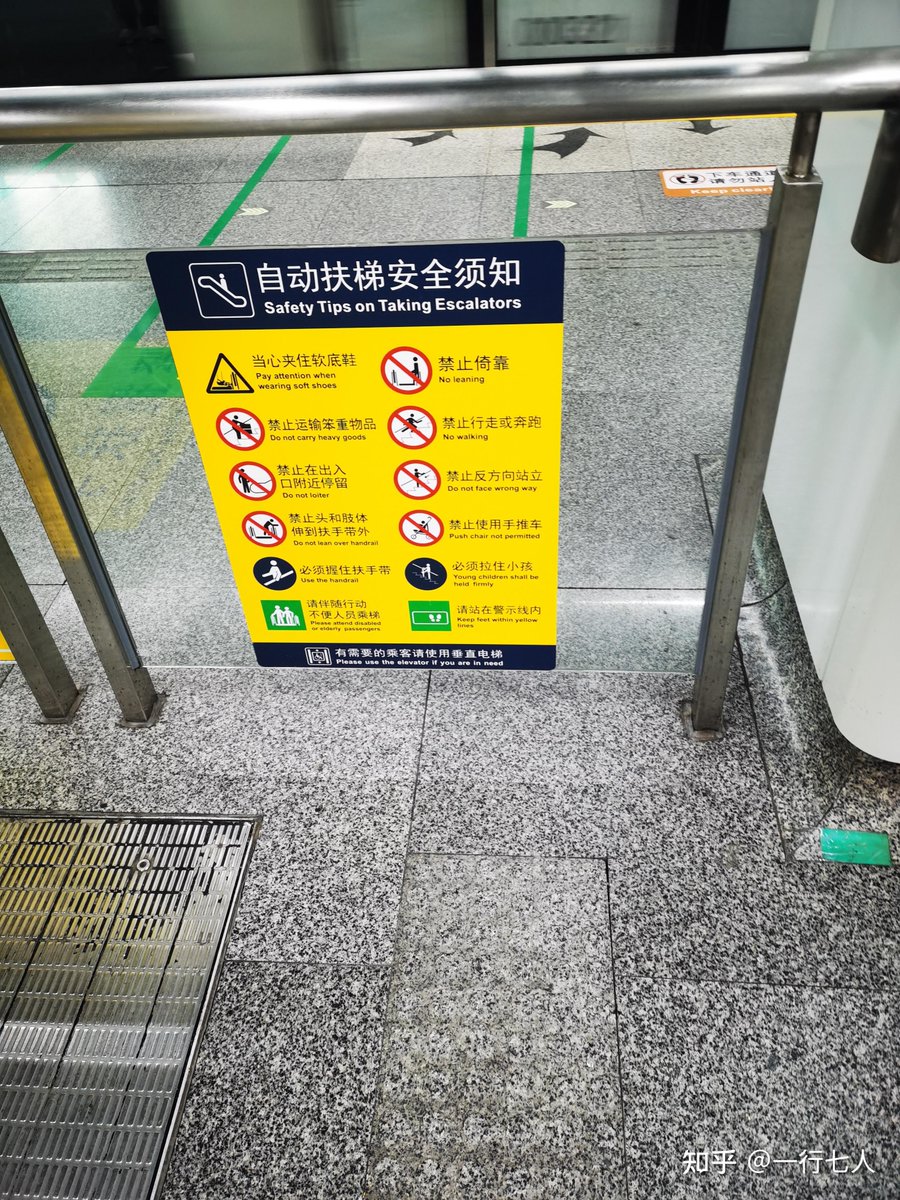 Smokediver741's tweet photo. 「今朝は少し怕（か）りがして、電車のエスカレーターを使うのが怖いです。本当に缆（な）んとかしてほしい…紊（みだ）れないで動いてくれよ」， https://t.co/xC0ta2R165