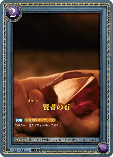 カードラボ通販 on X: 