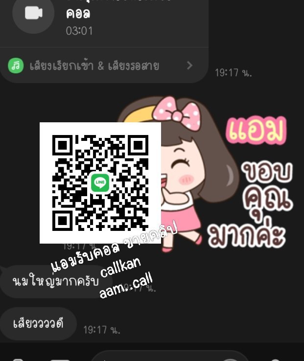 mumaamf8q's tweet photo. ขอบคุนที่อุดหนุนนะคะ❤️🙏 https://t.co/Okhqng5NSn