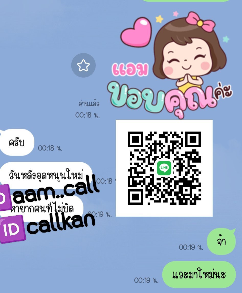 mumaamf8q's tweet photo. ขอบคุนที่อุดหนุนนะคะ❤️🙏 https://t.co/Okhqng5NSn