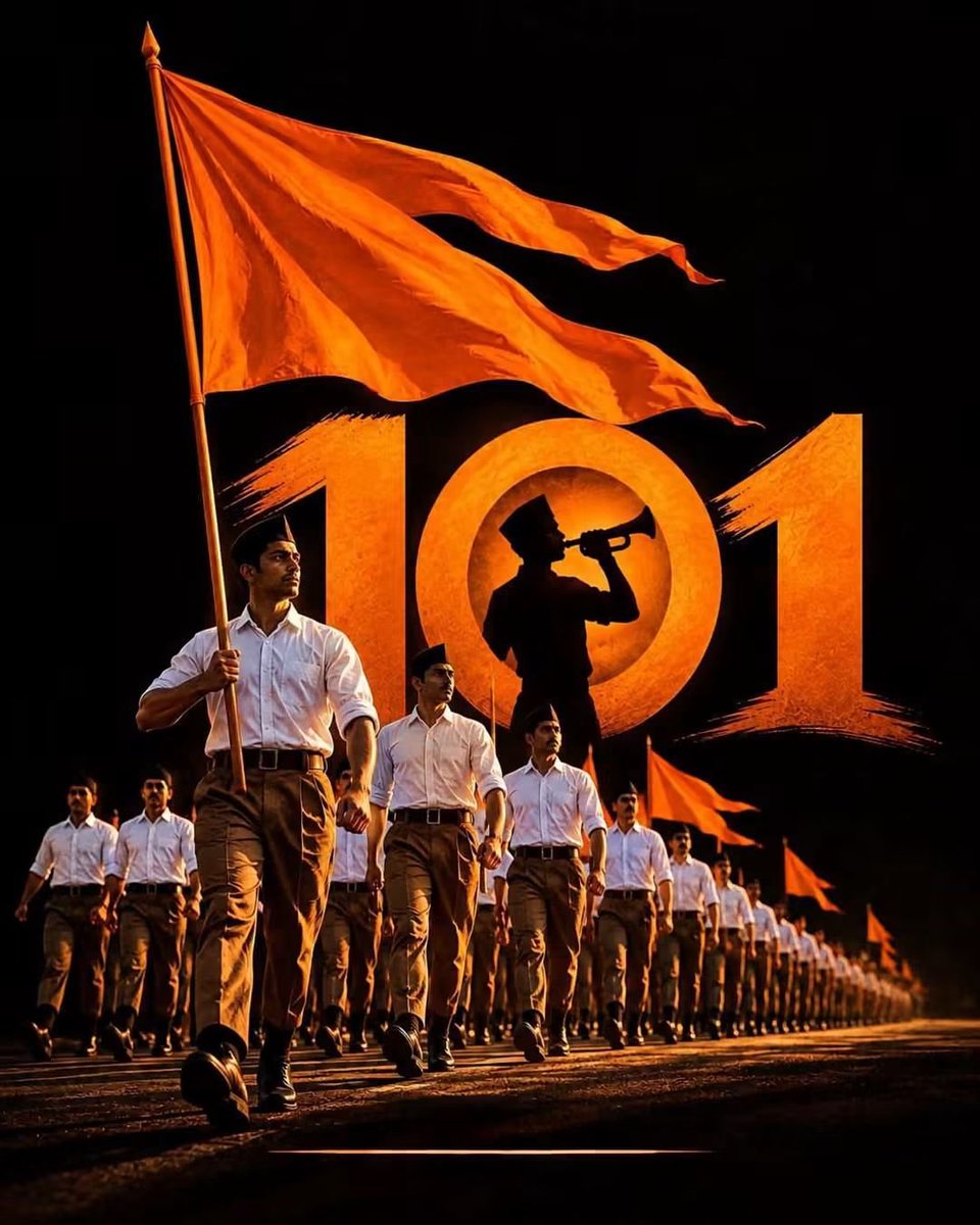 PNRATHOD1's tweet photo. @Ajitsinhja11085 @nutan_gyan @Bhupendra26 @FGupta43275 @swetashandilya @Ravisha23624235 @surewrap @_kanhasakhi @rais70645 @apurvaparikh18 @GauravModified @Visalmama @ResurgentIndia @Am_dilip @bankim_jani @ChowkidarChokra @RameshwarAryaji @Dr_MR_Satapathy @amitrajseth @sanjeevchadha8 @sridhariyer5 @JaganNKaushik @nair_nandu08 @Savitritvs @GenPanwar @suniljha899 @laxmina08495619 @VineshGaba @umeshctyagi @sureshseshadri1 @Ravichiruvolu1 @ajitpj198 @sankhwar_sudesh @GeetaRaavi @shytigress @PCheppudira @LibtardsKaDoc @AjitsinhJagirda @chittukuruvi4 @shitul905 @_ankahi @neerangautam @DilipSr91824867 @macharajarao @kureel_ @rameshsrivats @rameshwararyaom नमस्ते सदा वत्सले मातृभूमि...
🚩🚩🚩🚩🚩🚩🚩🚩

राष्ट्रसेवा, अनुशासन और राष्ट्रभक्ति के अद्वितीय प्रतीक विश्व के सबसे बड़े स्वयंसेवी संगठन #राष्ट्रीय_स्वयंसेवक_संघ के स्थापना दिवस की सभी को हार्दिक बधाई और शुभकामनाएं। 🚩🌹🌼🙏

#RSSFoundationDay #rss100years #RSS https://t.co/ruzESJ3Uhl