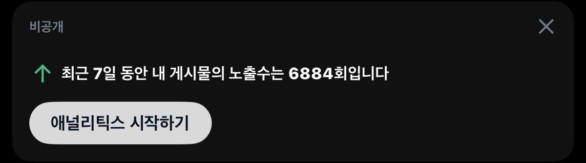 daelang_e's tweet photo. 이거 먼얘긴지 아는 트친 있서? https://t.co/XDV02rYwbz