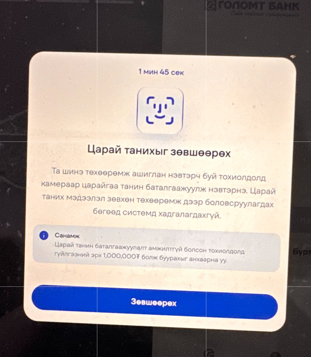 hariad_uyanga's tweet photo. За голомтоос татгалзах цаг болжээ. https://t.co/zXDbrYD0fe