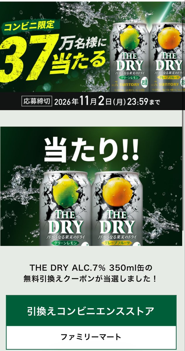 tnkt08ti's tweet photo. ちょこちょこあたりがある日々😭
心も少しずつ回復中。
引き換え忘れないようにしよう✨

諸事情により家電を中心に懸賞参加予定！素敵なご縁がありますように🐯🍀 https://t.co/n34DKEHwCt