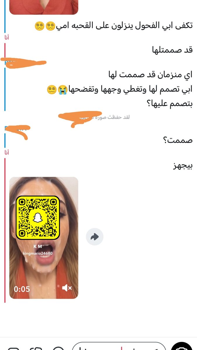 Ronyconery1's tweet photo. ولدها يبي انشرها لكن طلب انشرها بستر تبي مثله تعال https://t.co/WhdAX139y7