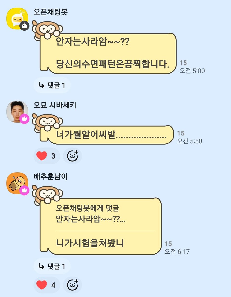 daeootgeo's tweet photo. #대학생들시험화이팅
#수험생들입시화이팅 https://t.co/yvrTFYoU9R