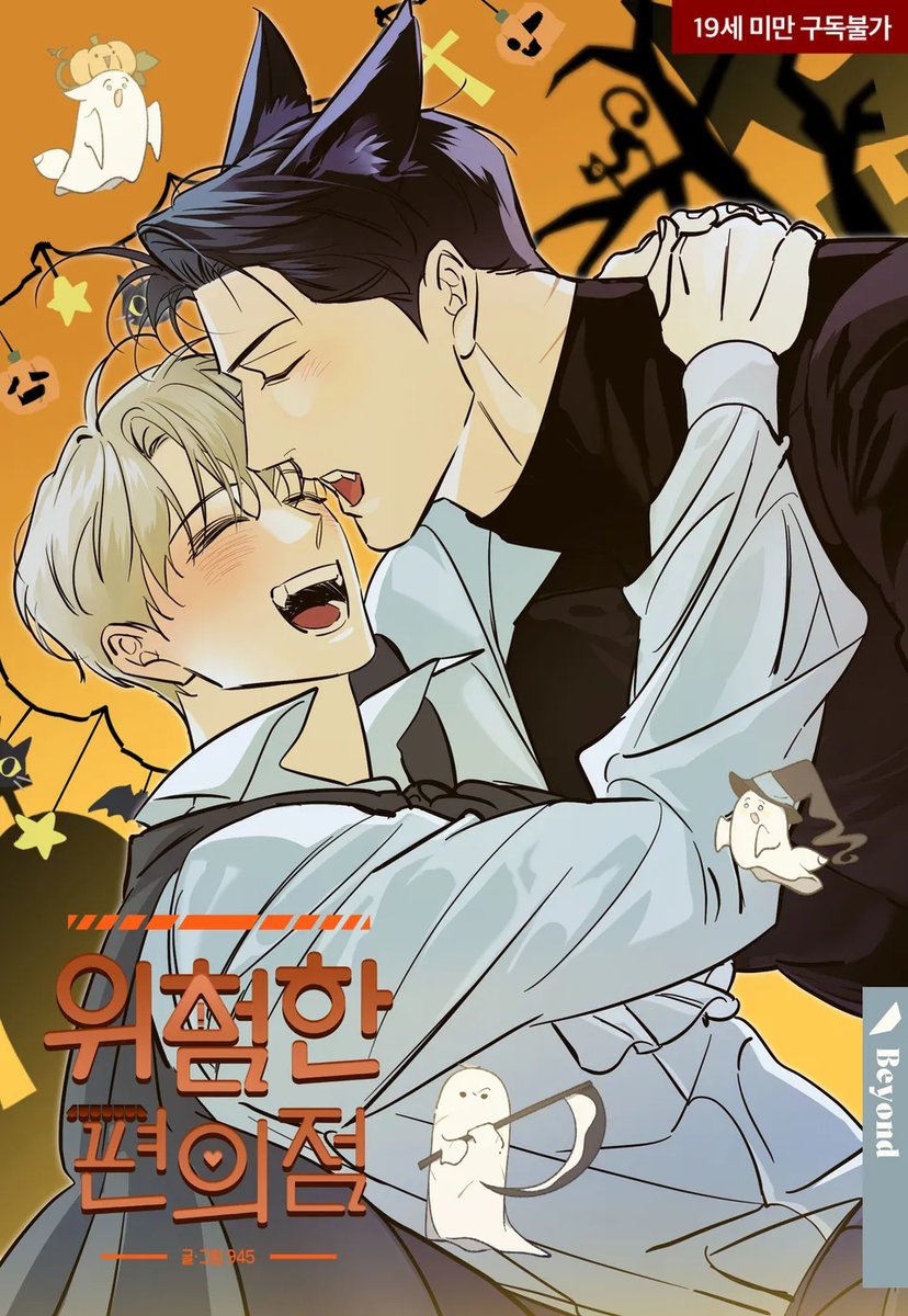 9USAO's tweet photo. 🩵할로윈 이벤트 참여했습니다. 해피 할로윈!🥰💛
이벤트🎃https://t.co/P9VbwL4nQ1
위편🎃https://t.co/eYTyNs4PGV
#위험한편의점 https://t.co/FUZ2AhRX6l