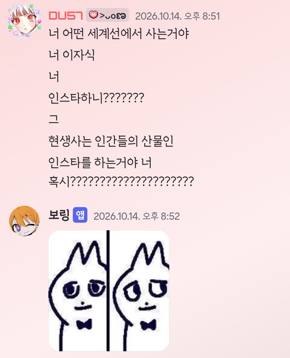 S74R_DU57's tweet photo. 제가 이러고 놀아요 https://t.co/MHL3U9988G
