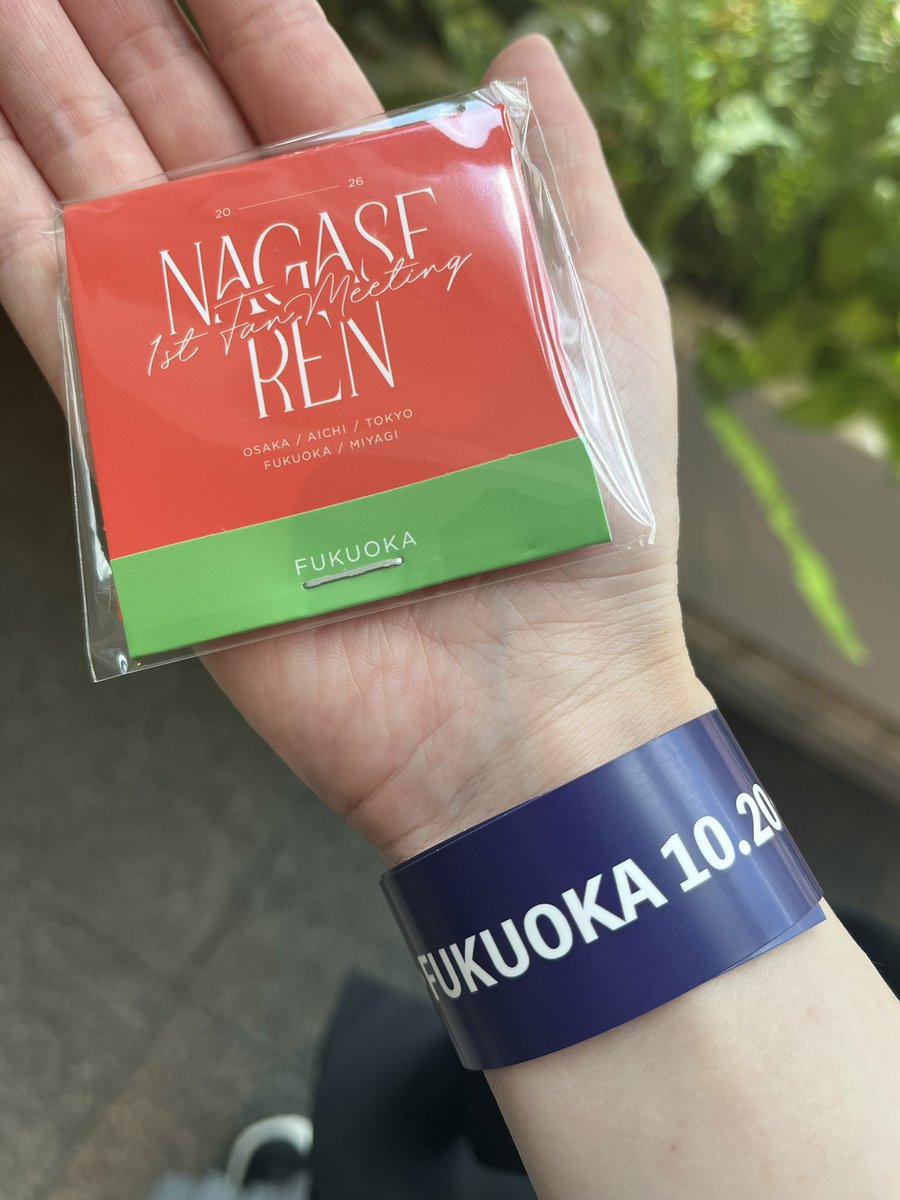 MI_King_Prince's tweet photo. 福岡2日目参戦してきます♡•'-'•)و

#NAGASERENOFFICIALFANCLUB
#おれのファンクラブ
#永瀬廉ファンミーティング https://t.co/ofZeSGqs2m