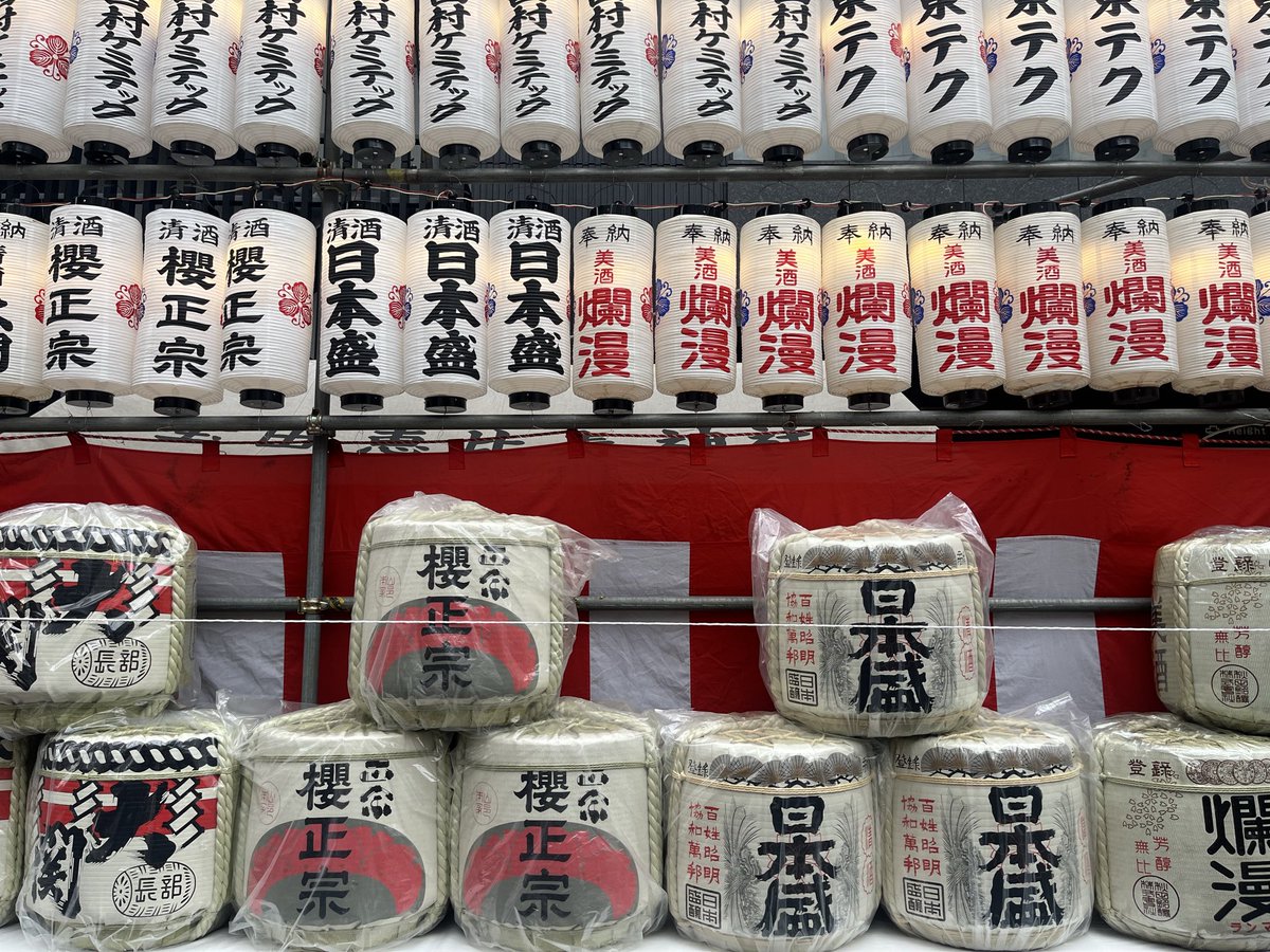 Jimo_fes's tweet photo. 本日も江戸時代から続く歴史あるイベント
『べったら市』が中央区日本橋で開催されてます🏮
地元フェスもこれだけ続く、たくさんの人から愛される地域共創型フードフェスを目指していきます😊

#べったら市 
#日本橋 https://t.co/Enmq2dGV4B