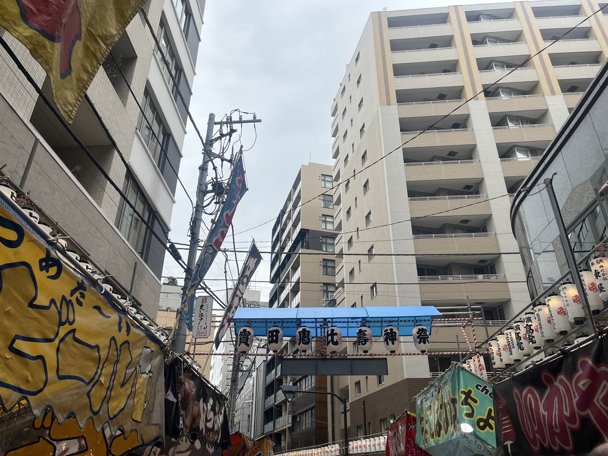 Jimo_fes's tweet photo. 本日も江戸時代から続く歴史あるイベント
『べったら市』が中央区日本橋で開催されてます🏮
地元フェスもこれだけ続く、たくさんの人から愛される地域共創型フードフェスを目指していきます😊

#べったら市 
#日本橋 https://t.co/Enmq2dGV4B