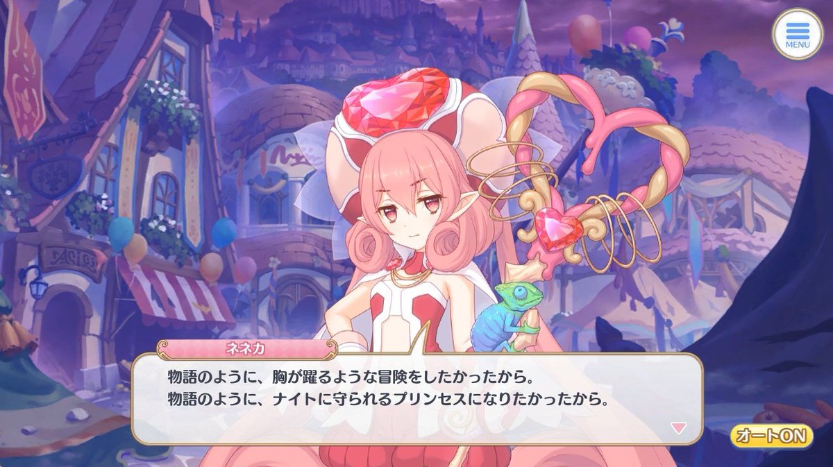 nisei2nd's tweet photo. @Kiwa7d ネネカも誤解釈してたのだ
そう願ってたのは真那ではなく
ペコリーヌだったのに…😔

ペコリーヌが実質奪った世界を
ずっとユイのせいだと誤解し続けた

真那もムイミもミソラもエリスもみんな全部 https://t.co/HfuhoRuYUk
