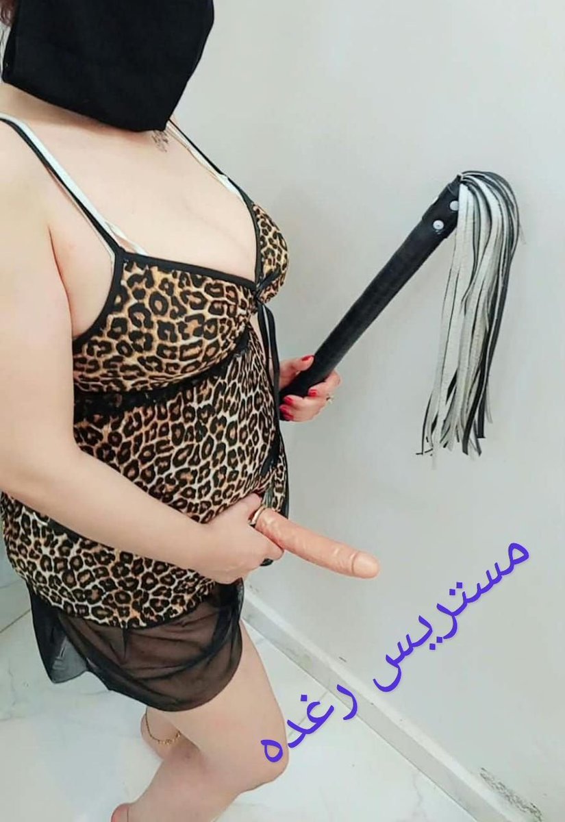 mistrss22's tweet photo. صباح الخير. مستريس رغده الاقوي في الساديه ❤️والاقوي في الرومانسيه  مع السوالب 🌶️ https://t.co/LKmIUwrx99