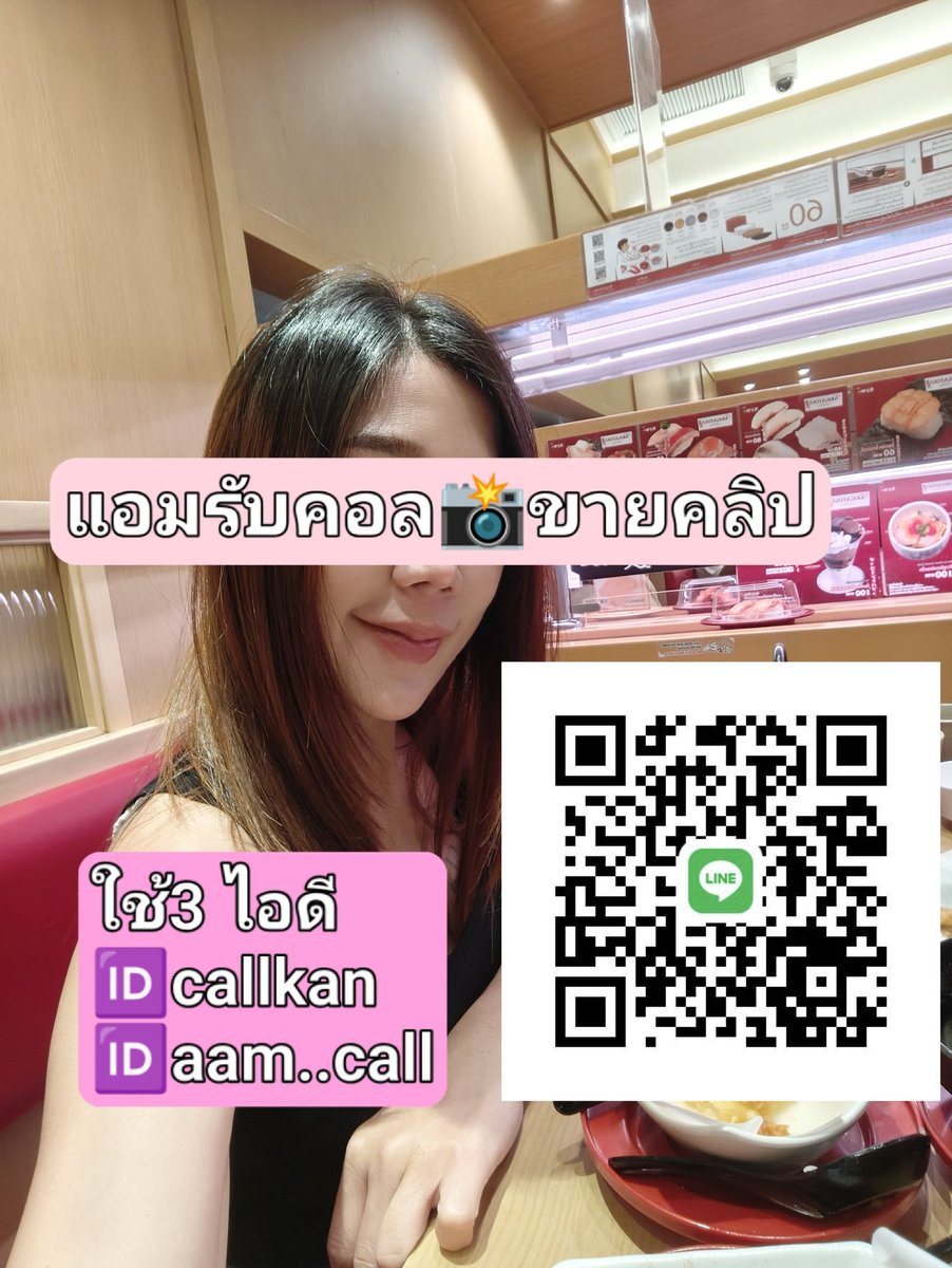 mumaamf8q's tweet photo. โปร 2 แดง เห็นหมดค่ะ📢📢📢

คลิป รูป เหมาๆๆลดได้แถมได้ คุ้มๆค้าบ
🍃🍃

#รับคอลเสียวเปิดกล้อง #ขายคลิปขายรูปส่วนตัว https://t.co/v3XYT4syfj