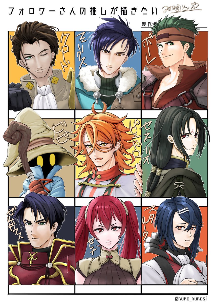 aonagimay's tweet photo. フォロワーさんの推しが描きたい！第一弾描けました！リクエストありがとうございました〜✨
第二弾は仕事片付けてから描くのでもうちょいお待ちを… https://t.co/bCR8RrwhLE