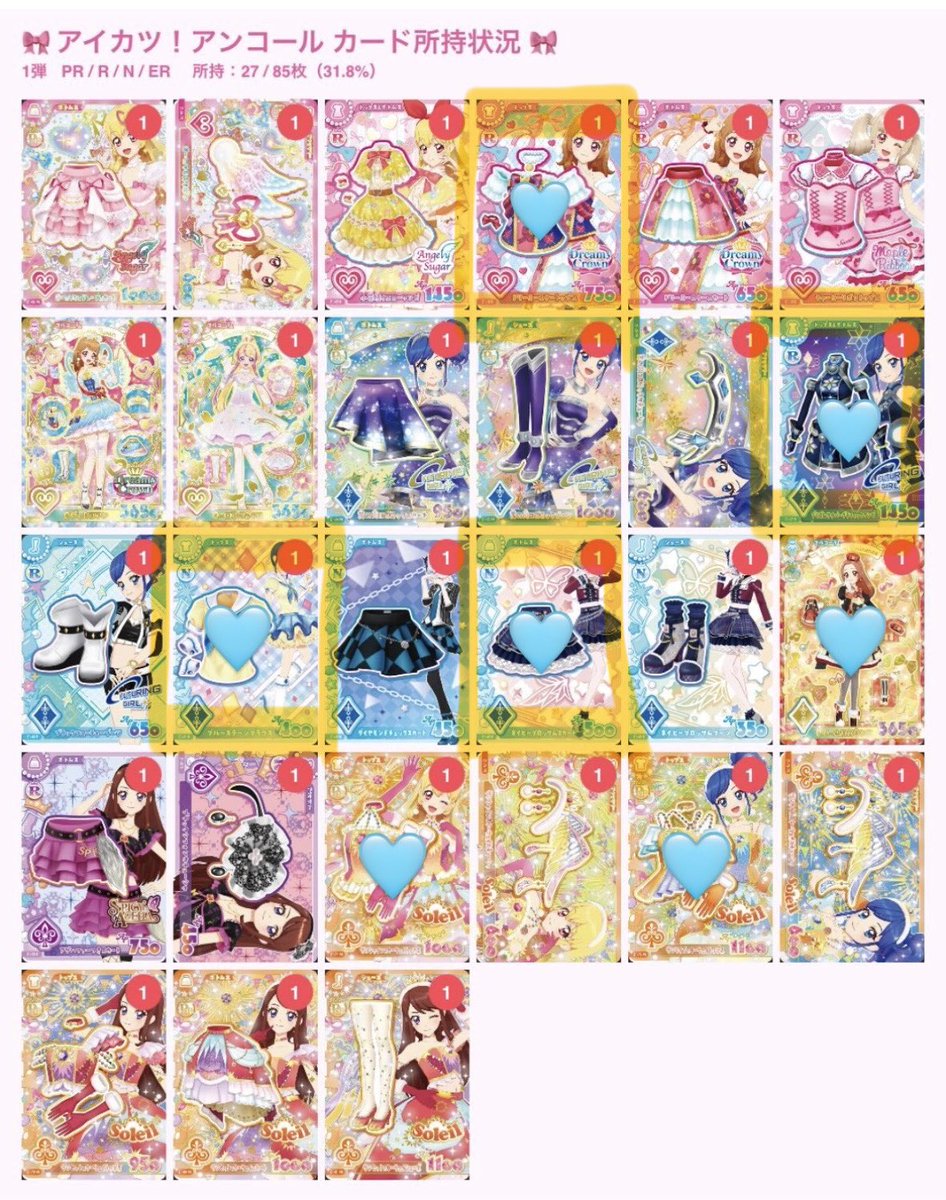 znb_o4's tweet photo. @__Lucq はじめまして、お声がけありがとうございます😌
オーロラキスキャミソール、パープルジュエリーワンピのお譲りは難しいんですが三枚目の画像の4枚は交換可能です。こちらの4枚と交換可能でしょうか？ https://t.co/hBdAY2qtQU