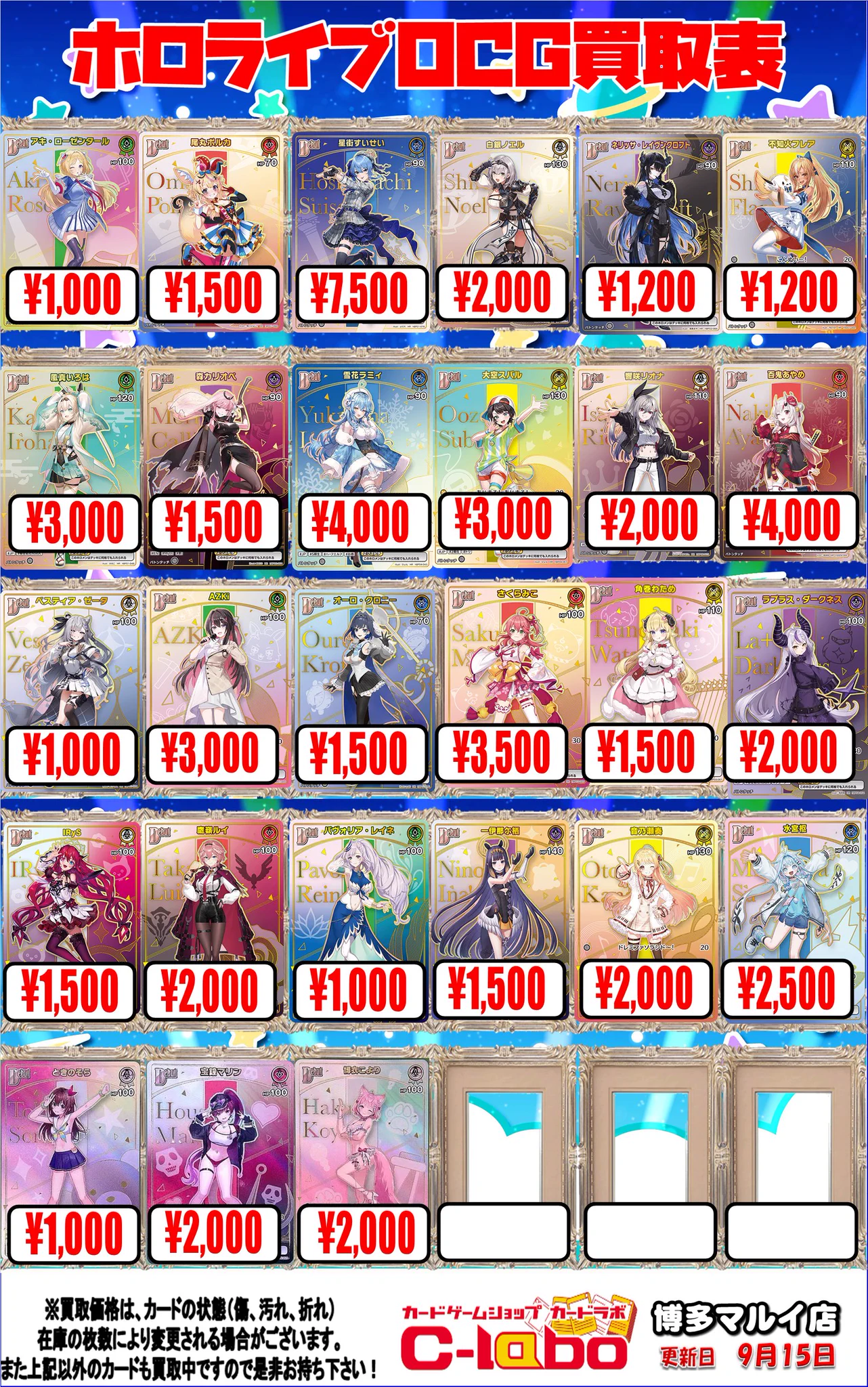 カードラボ博多マルイ店@アルバイトスタッフ募集中♪ on X