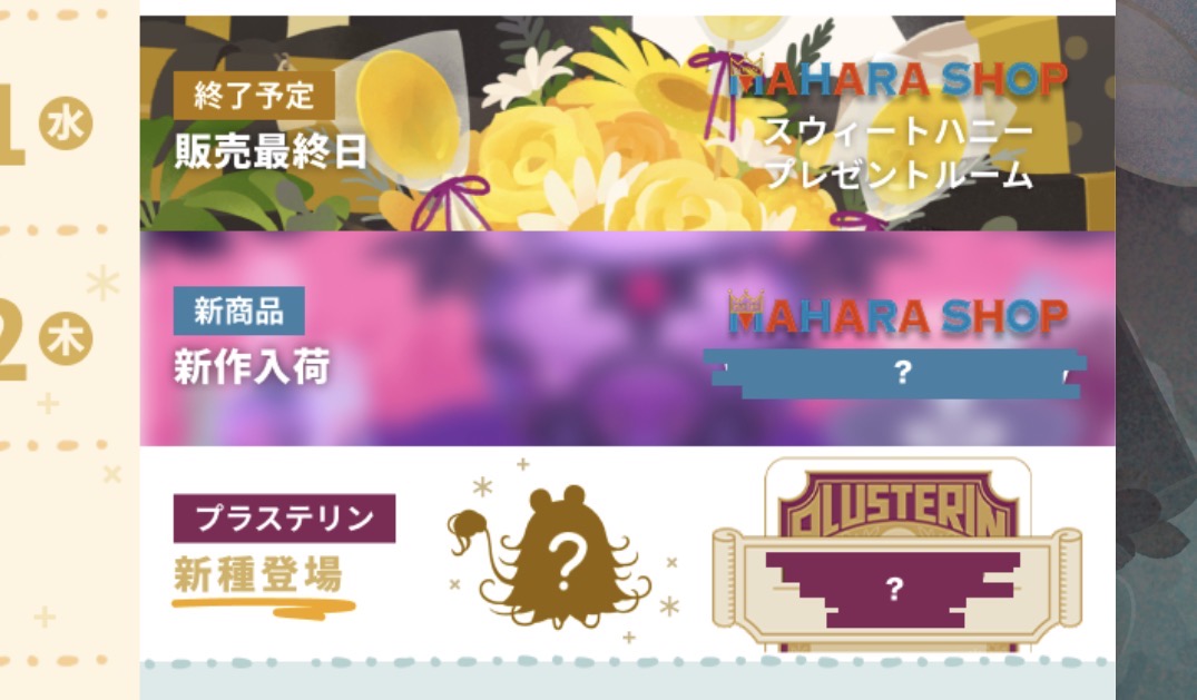 tetetto02's tweet photo. 新ガチャ予想
ナニコレ？花……っぽい
でも花にしては真ん中の赤い丸が気になる https://t.co/vYbsY0q45S