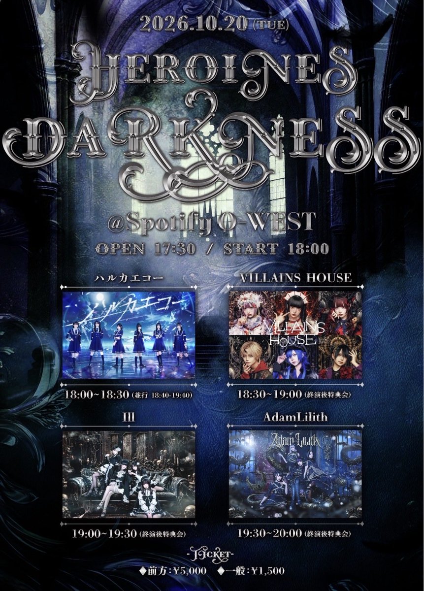 wktktkb's tweet photo. 【10/20(火) Spotify O-WEST】

『 HEROINES DARKNESS 』

体調不良×2で前方余ったので誰か助けてください https://t.co/uFxNoXYTf7