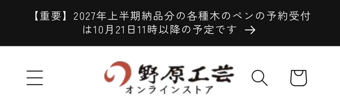 hyzzy1987's tweet photo. 極太仕様を是非とも注文したい。 https://t.co/8lPUYHT4S6