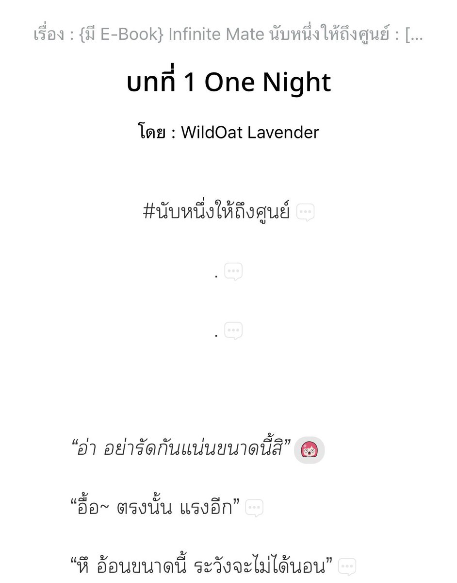 wildoat_larch's tweet photo. เปิดมาก็🥶🥶🥶 https://t.co/S7Eo1G55Qw