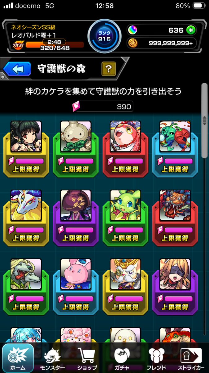 violet_reiPlus's tweet photo. https://t.co/76IQtmD2yI