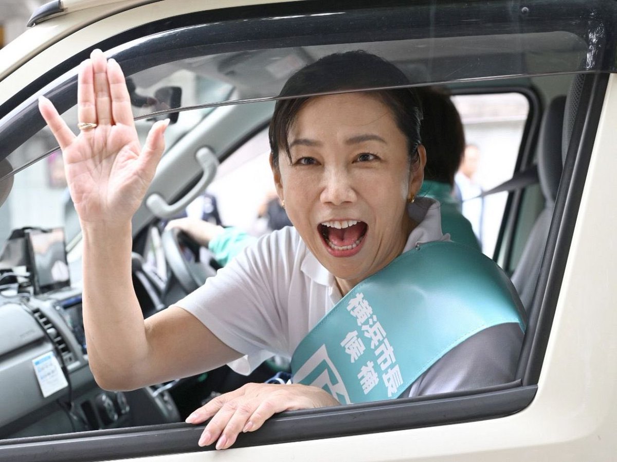 tanakaseiji15's tweet photo. 原沢あつみ！
「朝鮮学校への支援再開を検討します」

クズじゃねーか！
なんでこんなんを！
横浜市長にしたんだ！ https://t.co/q8fyjNpP5m