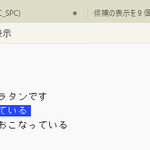 Photo by すずのみやすず・英日ゲーム翻訳者 (@ColletGameTrans)