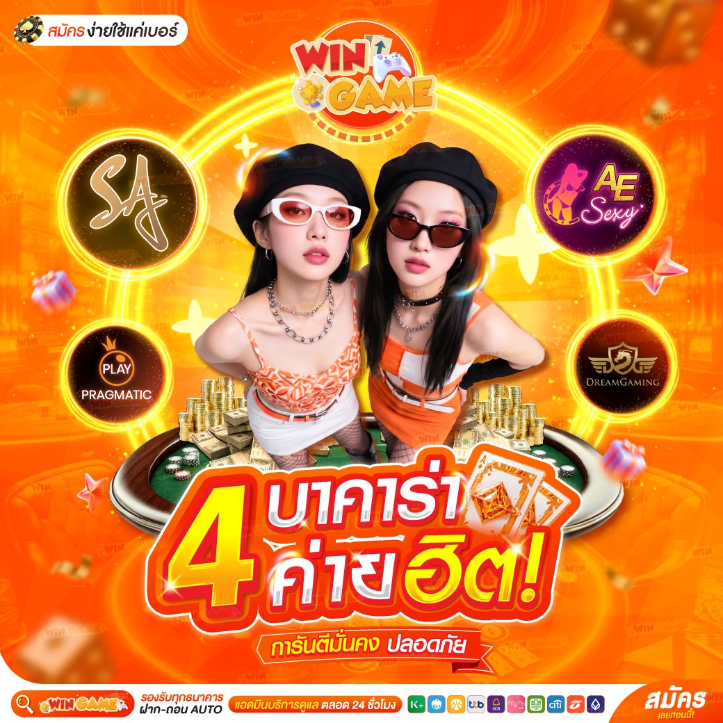 Ning199821's tweet photo. สล็อต PG  🔥เว็บนี้เข้าฟรีง่าย เข้าแล้วแตกแน่นอน ไม่เชื่อก็ต้องลอง
✅เล่นที่นี่ ไม่โดนอายัดบัญชีแน่นอน
📌สมัคร 👉🏻 https://t.co/btEAaRK8I1
📌ติดต่อแอดมิน👉🏻 https://t.co/JhXczyqb97

#สล็อต #บาคาร่า #เว็บตรงไม่ผ่านไม่เอเย่นต์ #เว็บตรง #สล็อตโปรโมชั่น #แจกฟรีทุกวัน
#สล็อตเว็บตรง https://t.co/Ud3f6F60TO