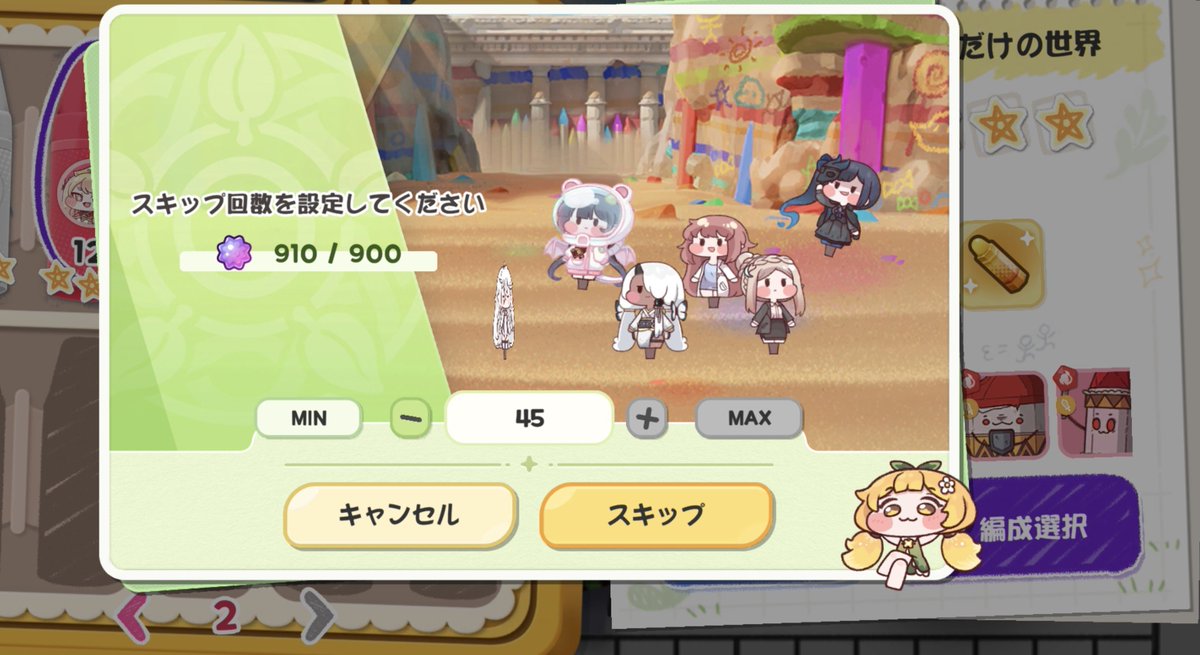 emuemudom's tweet photo. 45回で金クレヨン1個…全てが虚しいにゃ…。 https://t.co/yfuWe7XguR