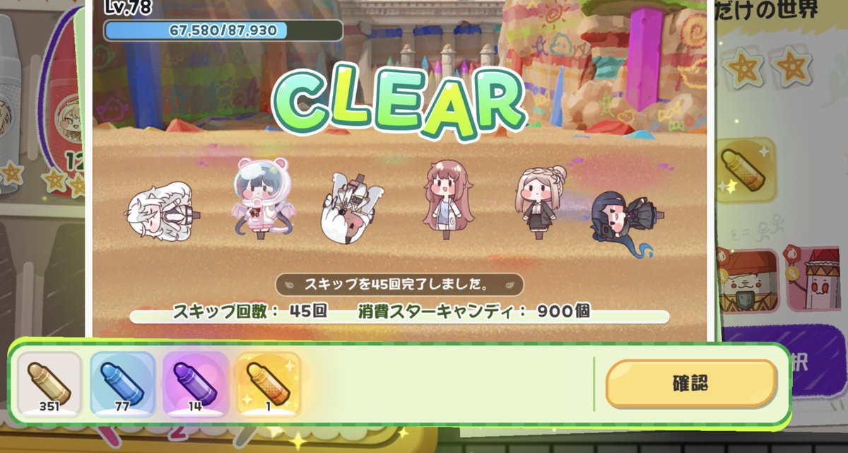 emuemudom's tweet photo. 45回で金クレヨン1個…全てが虚しいにゃ…。 https://t.co/yfuWe7XguR