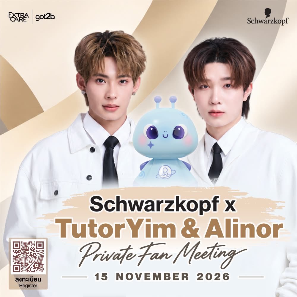 YimOfficialFC's tweet photo. 🎉 ประกาศ!!! สมาชิกครอบครัว TutorYim & Alinor มาร่วมเก็บโมเมนท์สุดพิเศษไปพร้อม ๆ กัน! 
กับกิจกรรมสุด Exclusive: Schwarzkopf x TutorYim & Alinor Private Fan Meeting ✨
💕ร่วมเล่นเกม / workshop / ถ่ายรูป Polaroid พร้อมลายเซ็น / Hi-Bye / Private Talk ครบถ้วน พร้อมหน้าพร้อมตากันแบบนี้ พลาดไม่ได้เลยน้า 🥰
📣 หรือใครที่ไม่สะดวกมาร่วมกิจกรรม เรายังมีแพ็คเกจ Silver Set ให้ได้ฟิน VDO Call กับ ติวเตอร์-ยิม ด้วยน้า
📅 วันที่: 15 November 2026
🏢 สถานที่: Schwarzkopf (Henkel Thailand) ชั้น 35 The Offices at Central World
📝 วิธีร่วมสนุก: ซื้อผลิตภัณฑ์ Schwarzkopf Extra Care & Got2B ที่ร่วมรายการ คือ Exclusive Set 19,900 บาท และ/หรือ Gold Set 8,900 บาท และ/หรือ Silver Set 6,900 บาท ผ่านทาง SHOPEE: Schwarzkopf Official Store (Exclusively) ระหว่างวันที่ 22 Oct – 5 Nov 26 (หรือจนกว่าของจะหมด) ทำตามเงื่อนไข & กติกา แล้วนำใบเสร็จมาลงทะเบียนผ่านทาง QR Code เพื่อรับสิทธิ์เข้าร่วมงาน และ/หรือ VDO Call
🛒 เริ่มช็อปพร้อมกัน 22 ต.ค. เวลา 10.00 น. ที่ลิงค์นี้! Shopping from 22 Oct 10am click here! https://t.co/RKaKEpA9ED
🥰 มาร่วมสนุกกับ TutorYim & Alinor กันเยอะ ๆ นะคะ 💗
#SchwarzkopfTH #SchwarzkopfxTutorYimAlinor #SchwarzkopfxTutorYim #TutorYimAlinor #TutorYim #ExtraCare #got2b