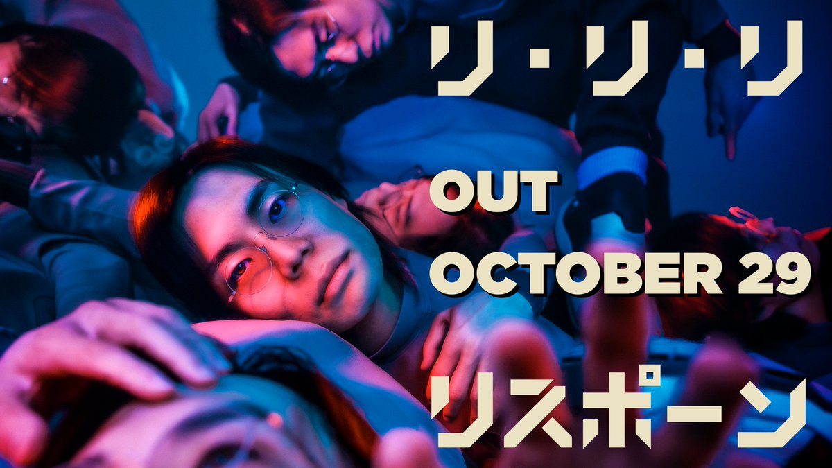 studio_hi_xor's tweet photo. 【RELEASING OCTOBER 29】
 リリリ・リスポーンを2026年10月29日にリリースします🛸
残り9日、全力で仕上げていく所存です。

またゲーム冒頭映像も公開します！
本作の世界観をチラッと覗いていただけたら幸いです☠️

体験版も公開中です！
2ステージ分が遊べるようになっています🎮
 https://t.co/z1M9OzPtDt