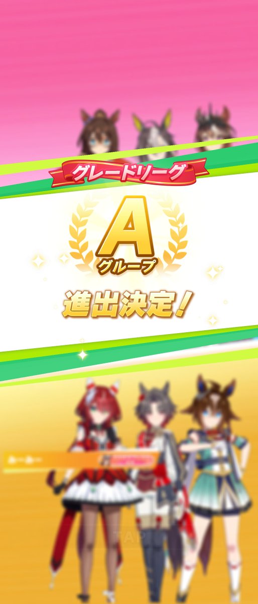 Cleidahoric's tweet photo. なんだかわからんがファインモーションがやったら勝つ https://t.co/QbdG0T1MEL