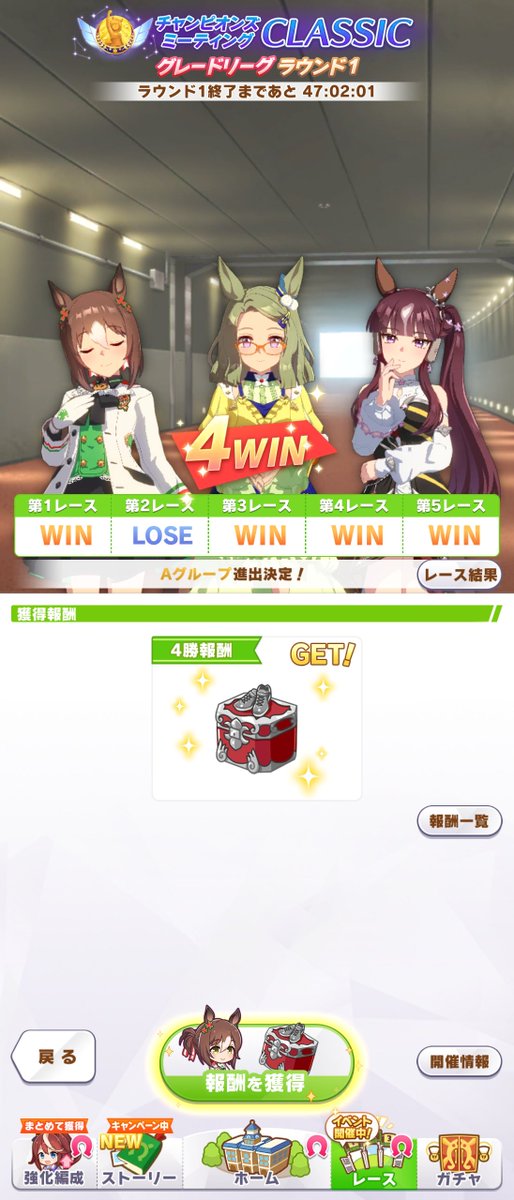Cleidahoric's tweet photo. なんだかわからんがファインモーションがやったら勝つ https://t.co/QbdG0T1MEL