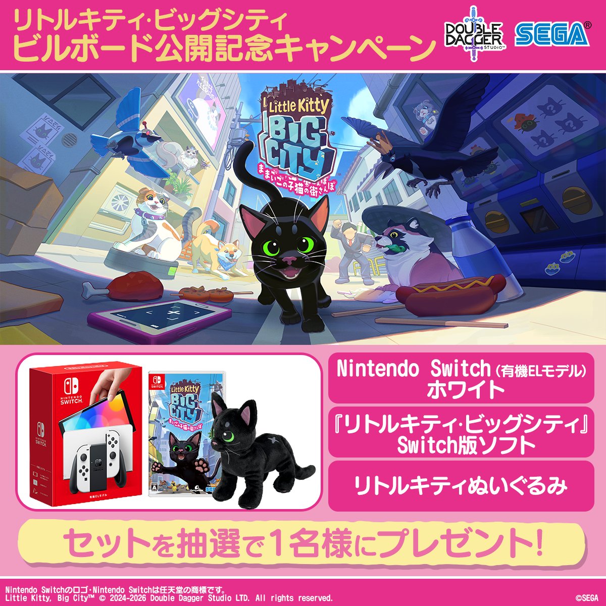 SEGA_OFFICIAL's tweet photo. 『#リトルキティ・ビッグシティ』ビルボード公開記念キャンペーン！
 
抽選で1名様にNintendo Switch（有機ELモデル）ホワイト ＋ゲームソフト＆ぬいぐるみセットをプレゼント🎁

🔽応募方法
・本アカウントをフォロー
・この投稿をリポスト
応募締切:10/29(水)23:59まで

ご応募、お待ちしています！ https://t.co/axkidZKhhT