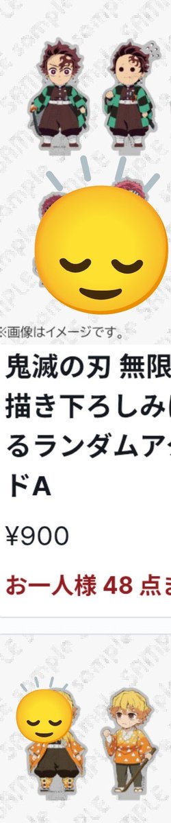 tsunakan_get's tweet photo. 【交換】鬼滅の刃 ufotable  cafe DINING 繋がる アクスタ 無限城編

譲・獪岳 村田

求・善逸 炭治郎

ただ今ヒロマにおります。
検索からでもお気軽にどうか宜しくお願い致します https://t.co/vBEgHzo2pb