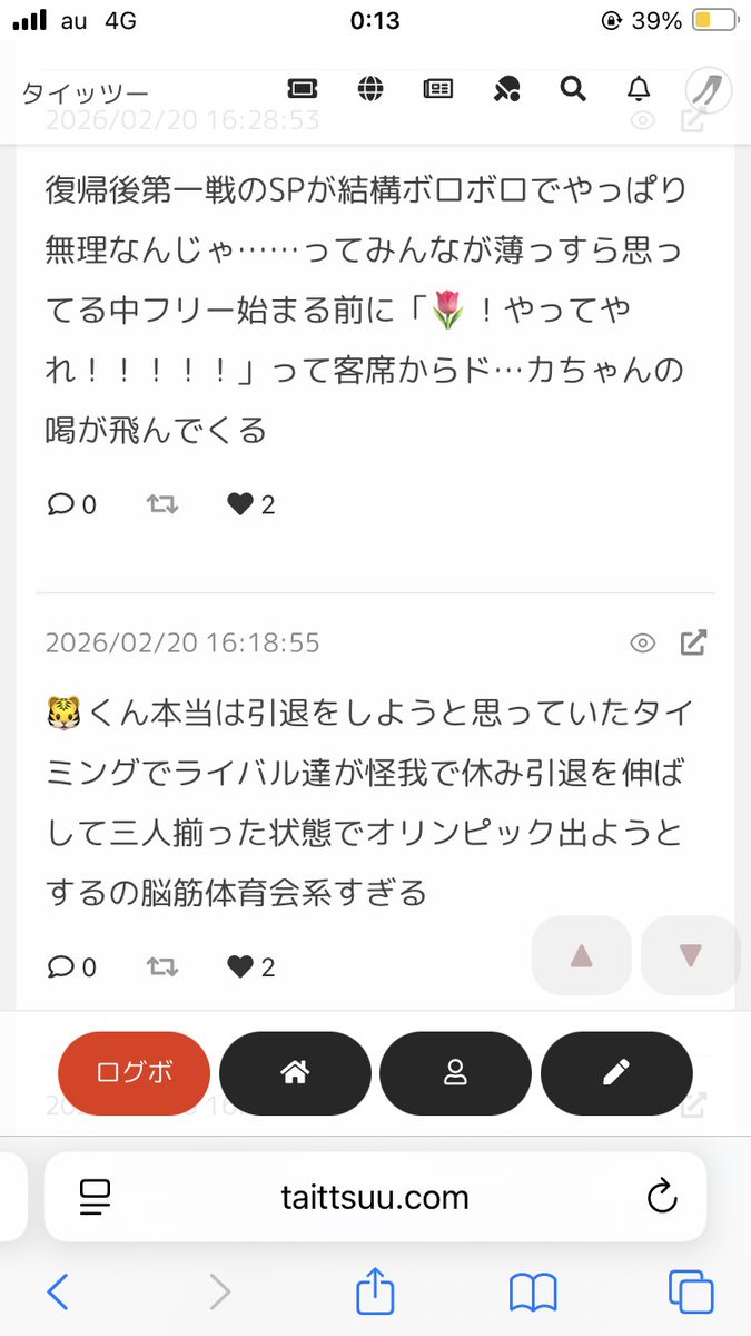 marutyrian's tweet photo. https://t.co/e1I9PYFnjh