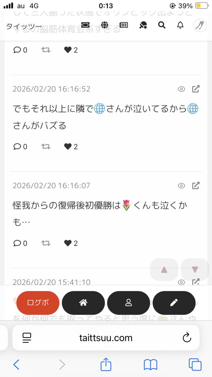 marutyrian's tweet photo. https://t.co/e1I9PYFnjh