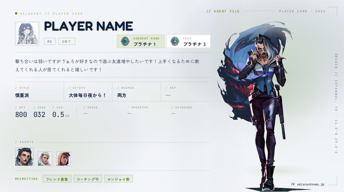 jzk3li's tweet photo. @xxx
性別関係なく一緒に遊んでくれるフレンド探してます！教えてくれる方も探してます！
#VALORANT自己紹介カード
#valorantフレンド募集 https://t.co/i7QiOTdCZ3