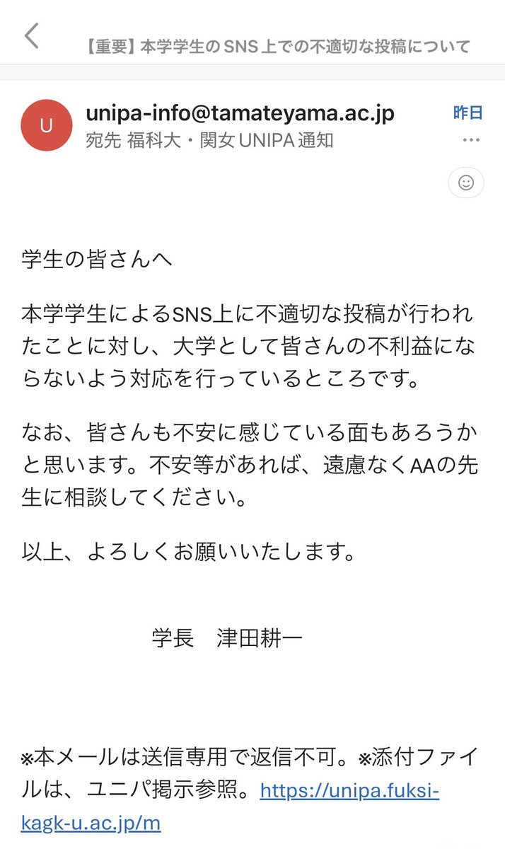 CHtxSgoVMw36461's tweet photo. 関西福祉科学大学
生徒思いですねぇ https://t.co/ayFlP37aAv