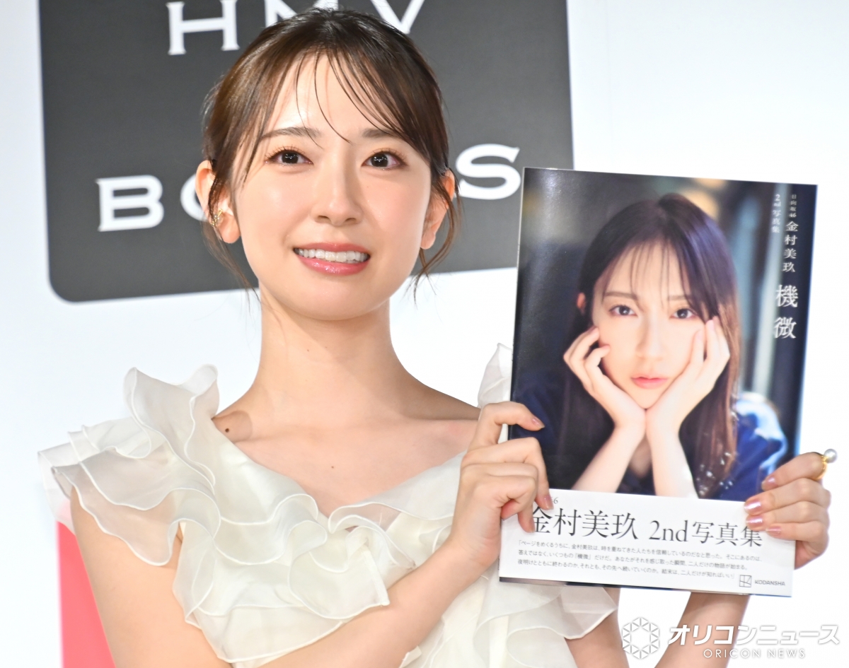 oricon's tweet photo. 写真学科卒業の日向坂46金村美玖、
グループ写真集を“撮る側”で熱望📸
特に撮影したいメンバーは❓️
https://t.co/kgEyrPOa0X
⠀
苦手意識のある演技に挑戦したい✨️
「緊張する場所にあえて身を置いて」
https://t.co/pzJ000z10m
⠀
#金村美玖 https://t.co/yWFeOoQICa