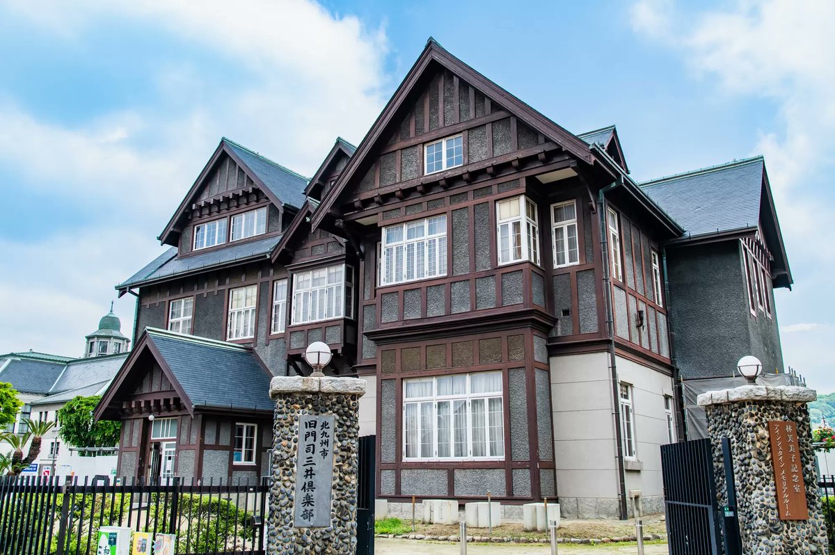 MATCHA_global's tweet photo. Step back in time to "Mojiko Retro" in Kitakyushu! ⚓️✨

Once one of Japan’s top international trade hubs, Moji Port is packed with 100-year-old Western architecture, the iconic Blue Wing drawbridge, and local specialties👉　https://t.co/0q1kjqW6RD https://t.co/JNZkMY9RhJ
