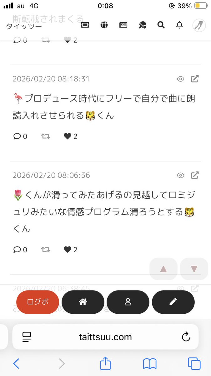 marutyrian's tweet photo. ⛸️パロ2/20 https://t.co/6usVtsCnat