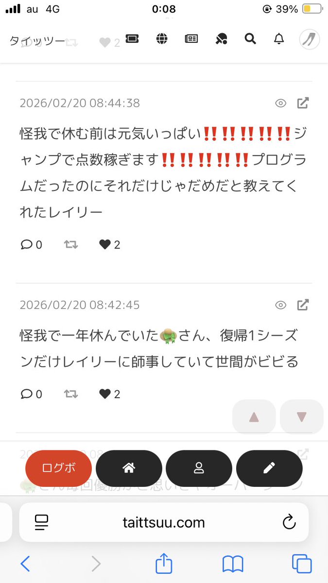 marutyrian's tweet photo. ⛸️パロ2/20 https://t.co/6usVtsCnat