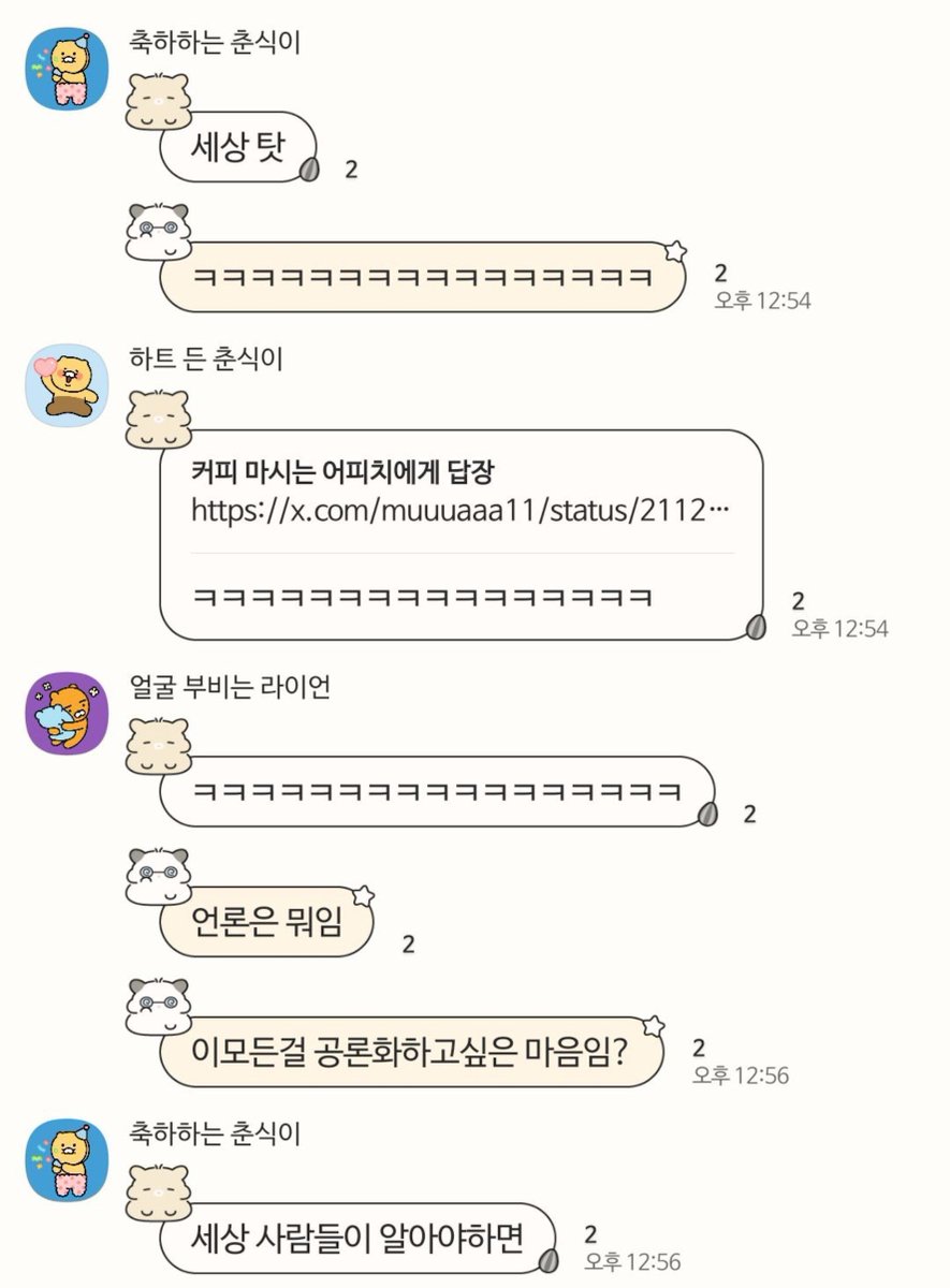 R_ray__ace's tweet photo. 트친들 반응

행정학과 : "세상 탓."
신방과 : 이 모든 걸 공론화하고 싶은 마음
국문과 : 잼얘 좋아함
문창과 : 잼얘 만들고 싶음
연영과 : 잼얘를 내 눈으로 똑똑히 만들었슈 https://t.co/mlpXDqTbkN