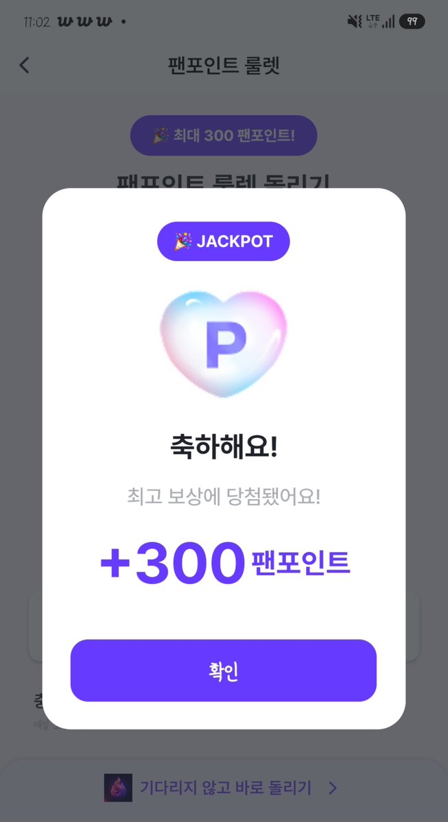 chill_plli's tweet photo. 와웅~~ https://t.co/ot327tZFVM