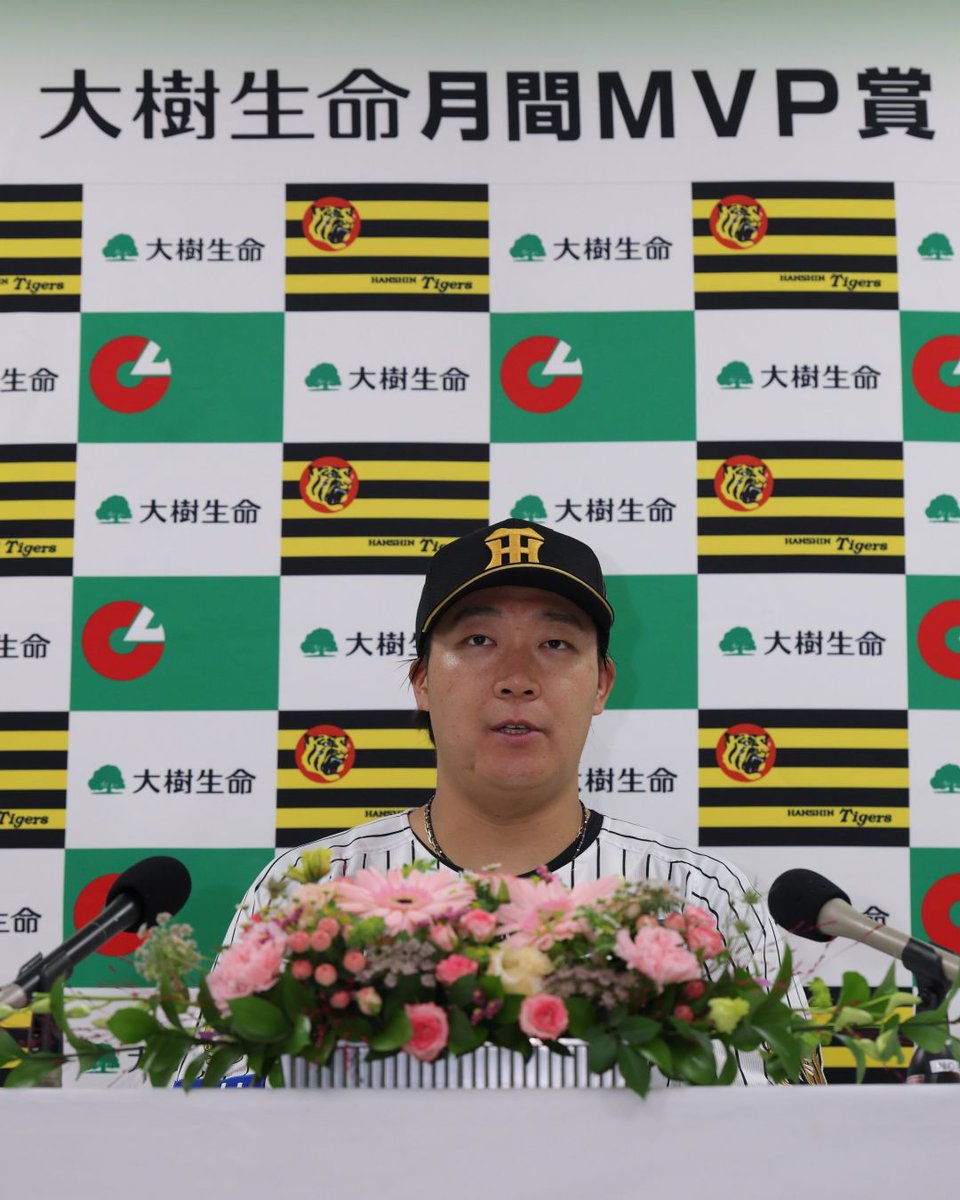 TigersDreamlink's tweet photo. 20日(火)、 9、10月度の「大樹生命月間MVP賞」が発表され、 #大山悠輔 選手がセ・リーグ打者賞を初受賞しました。
▼会見の様子はこちらから
https://t.co/6EzPCWhald

#阪神タイガース
#熱覇 https://t.co/udX8xSCMCz