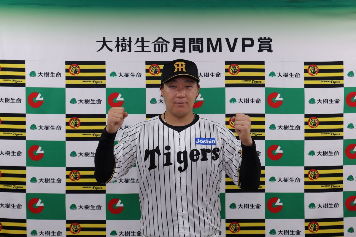 TigersDreamlink's tweet photo. 20日(火)、 9、10月度の「大樹生命月間MVP賞」が発表され、 #大山悠輔 選手がセ・リーグ打者賞を初受賞しました。
▼会見の様子はこちらから
https://t.co/6EzPCWhald

#阪神タイガース
#熱覇 https://t.co/udX8xSCMCz