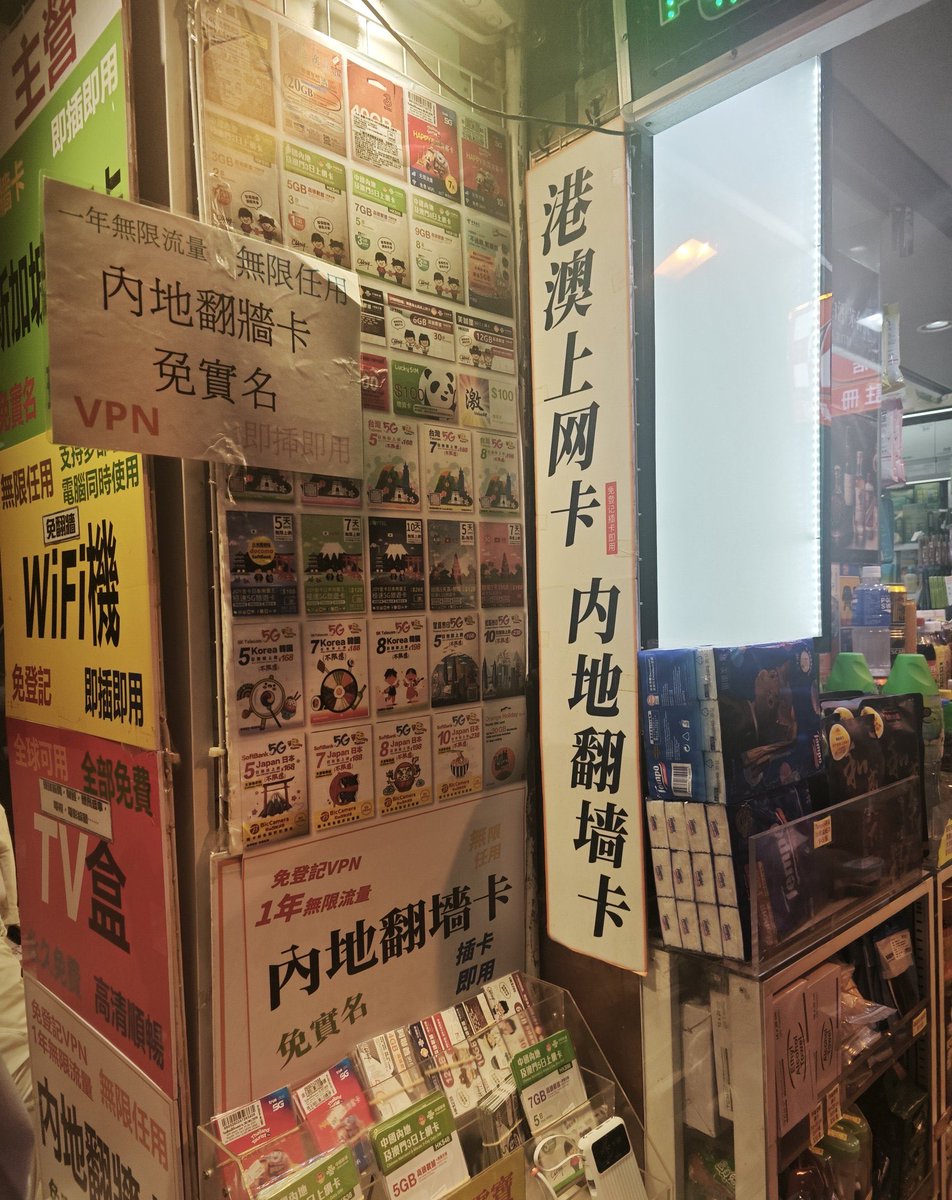 Nicos8q6's tweet photo. 不懂就問：玩港卡要注意些什麼嗎？有沒有坑🕳要注意？ https://t.co/GRvXlpfWa9